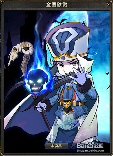 三国杀新1V1之：[11]司马懿