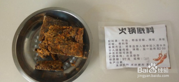 如何制作家常毛血旺
