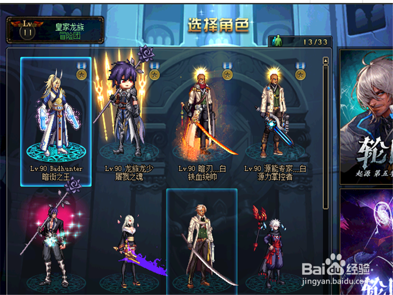 dnf神秘封印礼盒大回馈第11天奖励能开出什么