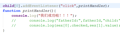 如何为元素节点添加一个事件