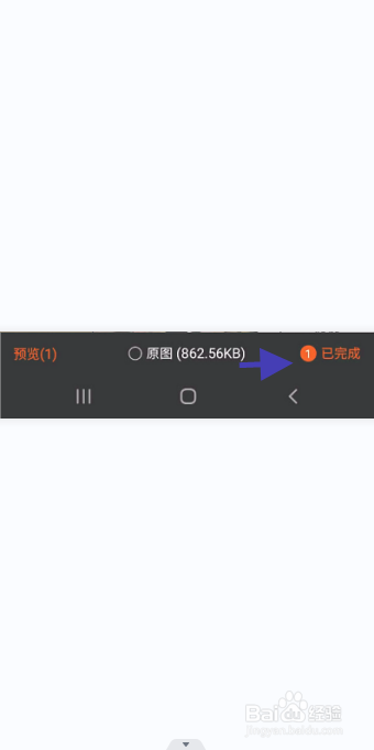 闻闻APP直播主播如何上传个人照片