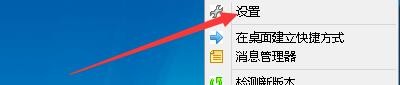 宽带上网助手当开机时如何自动开启网络诊断功能