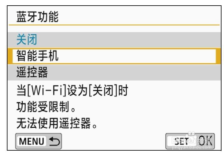 佳能eos800d怎么连接手机