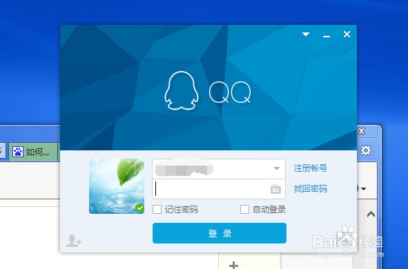 qq付费入群的条件有哪些如何查看