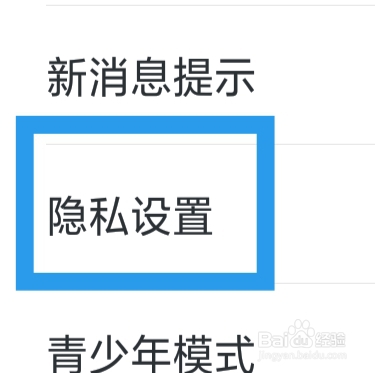本地来约会APP怎样设置礼物墙展示功能