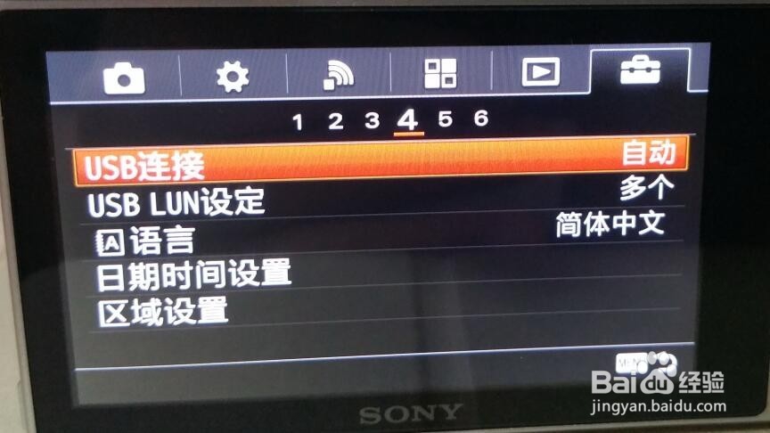 怎样设置sonya6000自动模式的参数