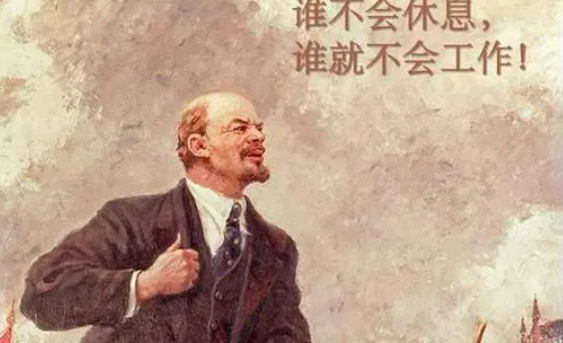 列宁的名言有哪些