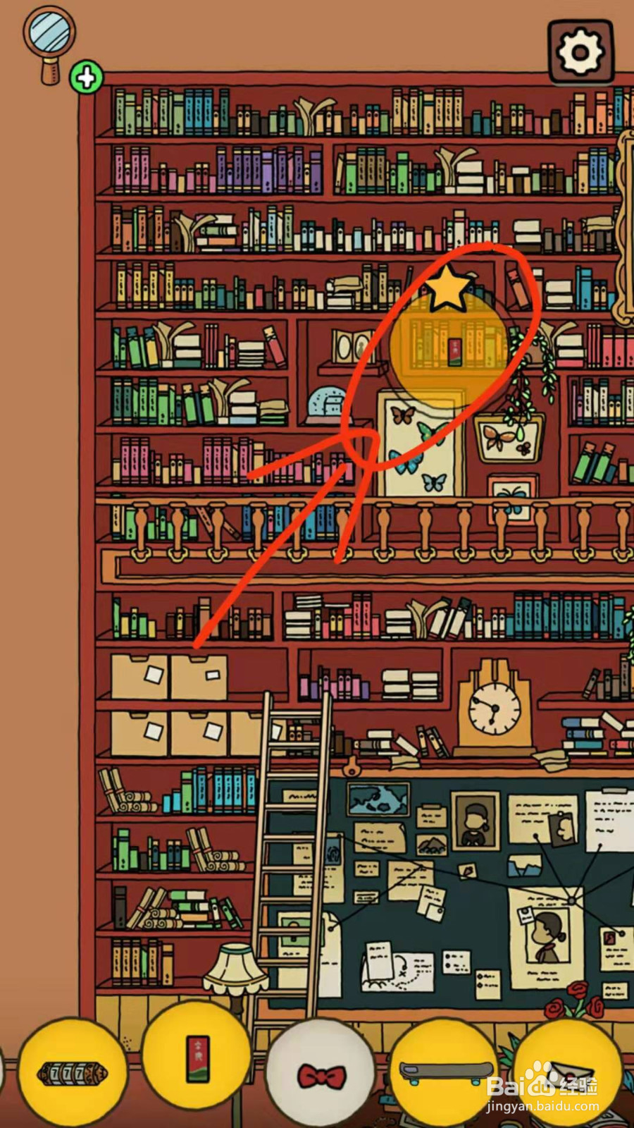 梦境侦探----大侦探的家(探员难度全部物品)