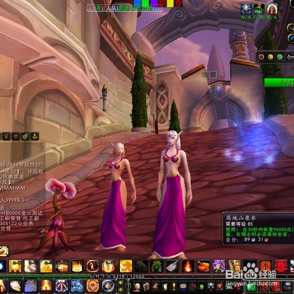 魔兽wow的休闲玩家赚钱小窍门