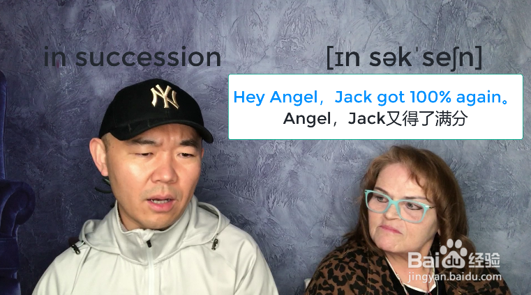 in succession什么意思