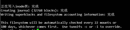 Centos怎么用parted分区超过2TB硬盘-分区格式化