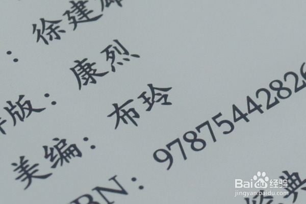 iReader阅读器选购指南
