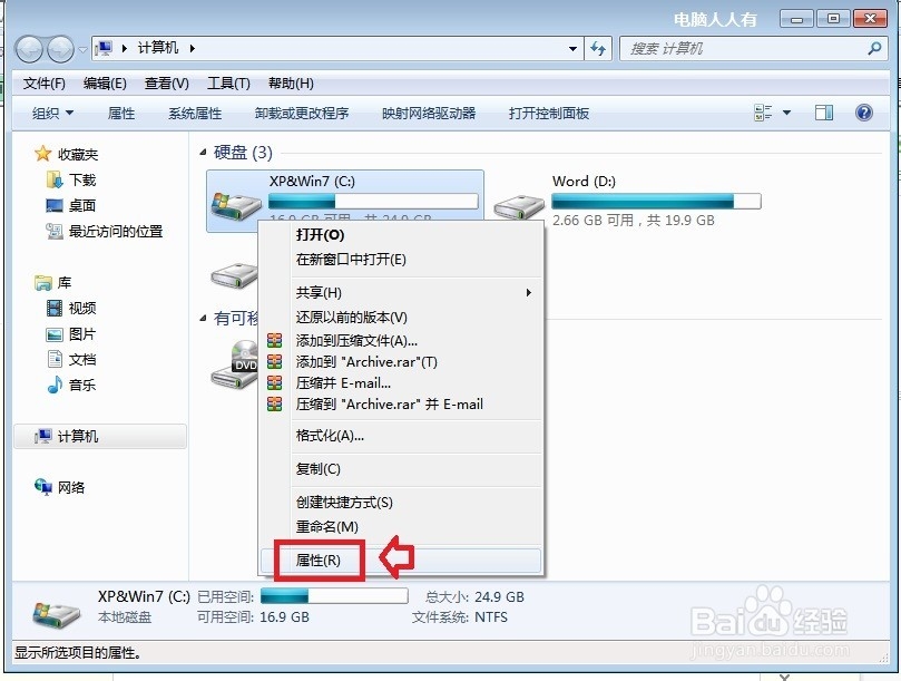 系统资源不足，无法完成请求的服务。