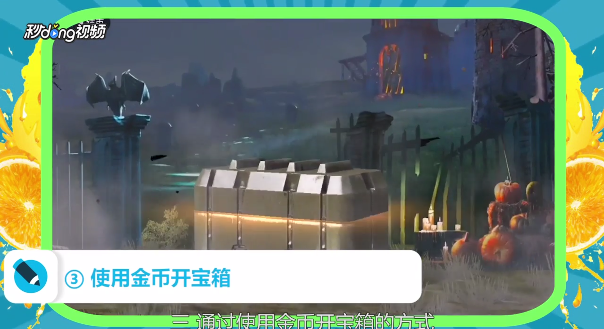 刺激战场朋克夹克怎么获得