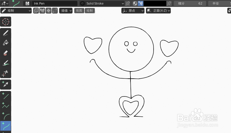 如何使用blender2.9快速设计爱心火柴人简图模型