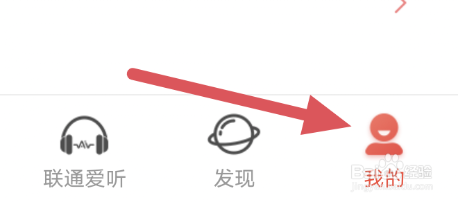 沃阅读怎样清理缓存