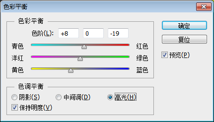 Photoshop制作照片的亮度