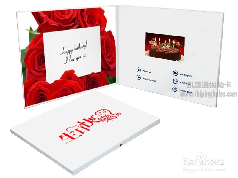 视频贺卡的广泛用途