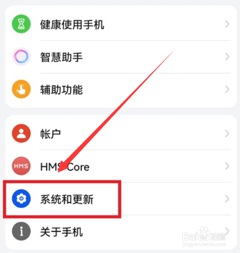 华为手机悬浮球在哪里关闭