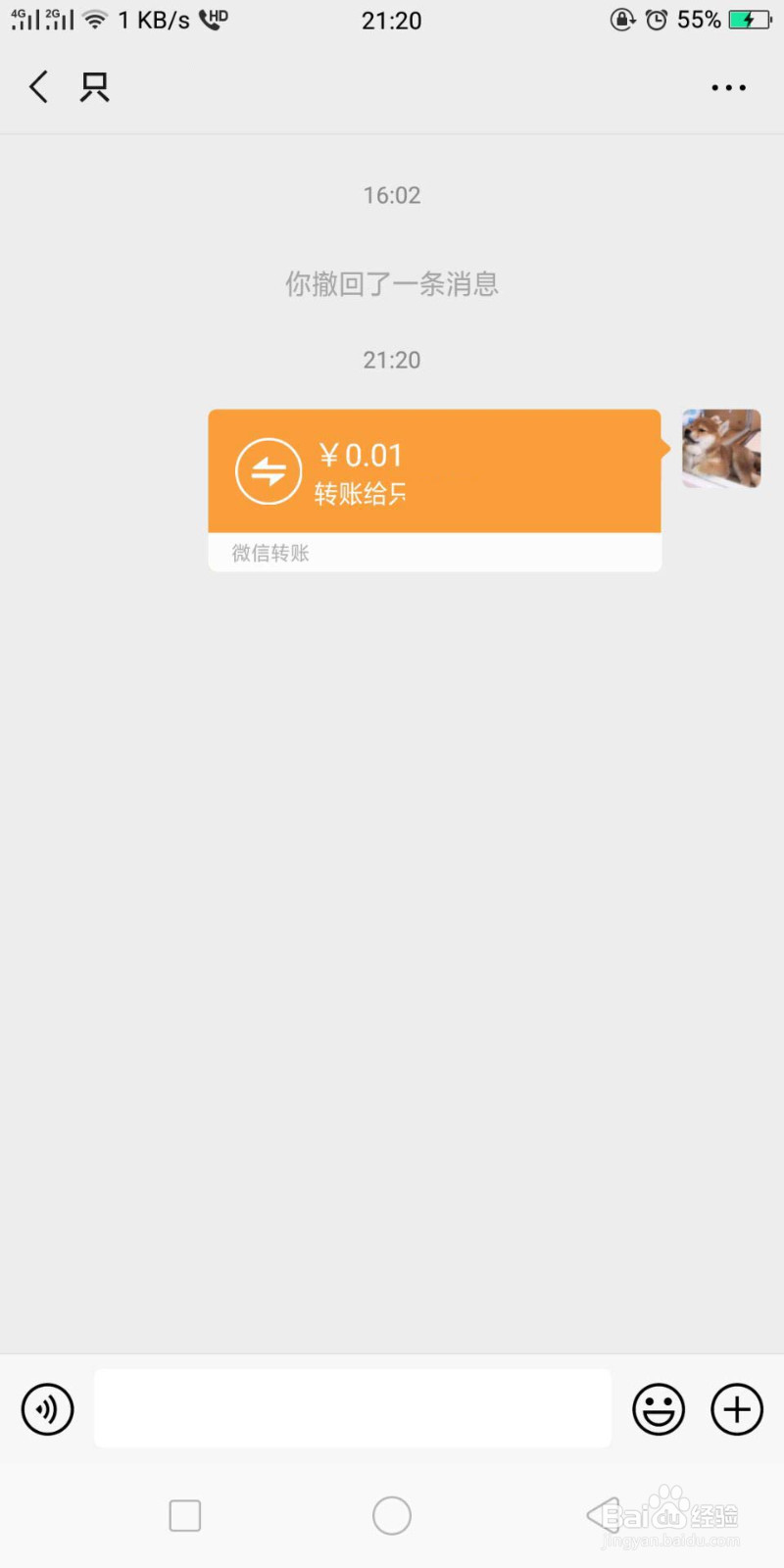 新注册的微信号怎么养号不容易封