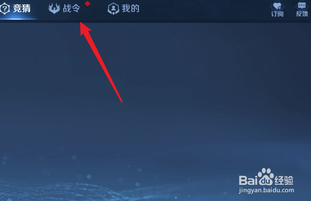 典韦kpl星元皮肤怎么获得