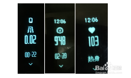 荣耀手环3如何开启单次跑步运动?