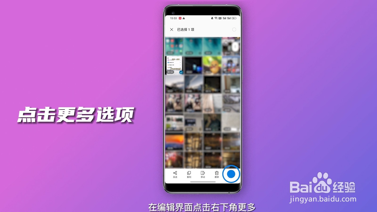 怎么提取视频中的音频