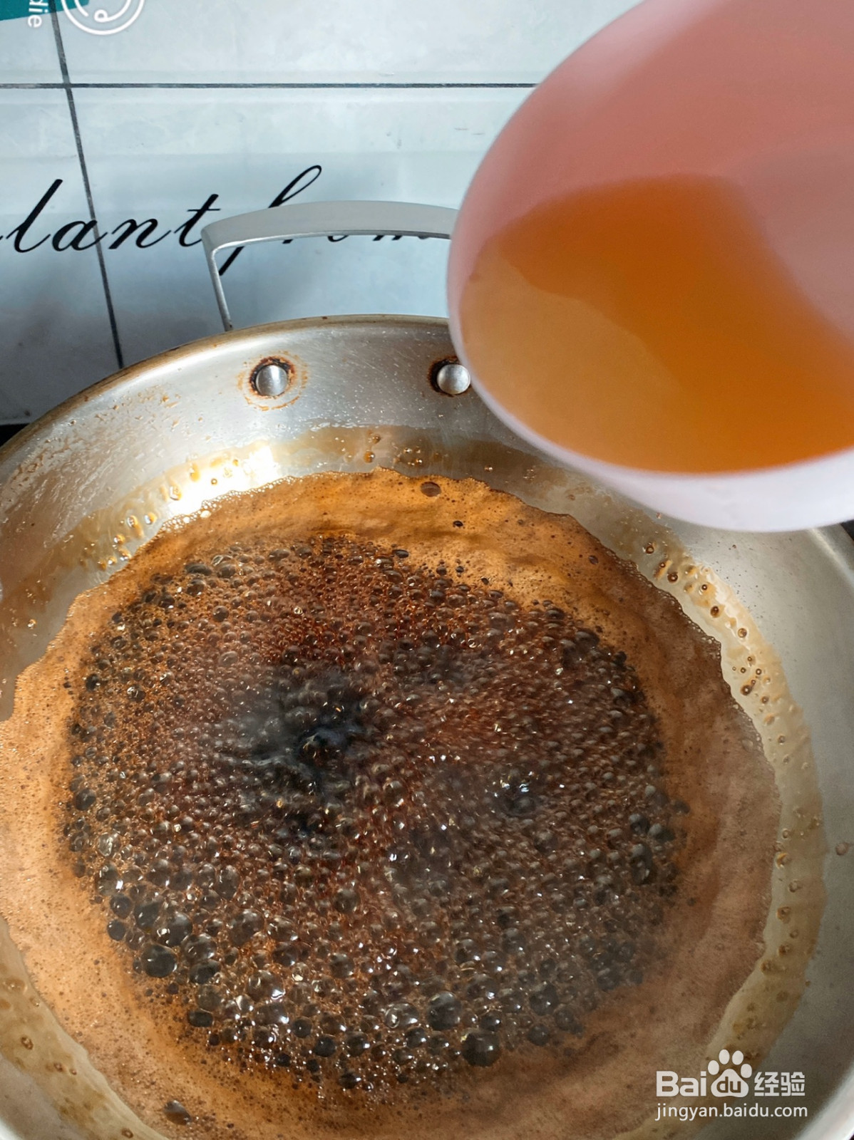 自製黑糖漿的做法