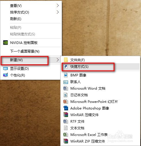 <b>Win10通知区域图标快捷方式设置</b>