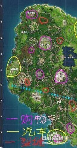 堡垒之夜载具在哪刷新