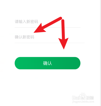 有书APP怎样修改密码?