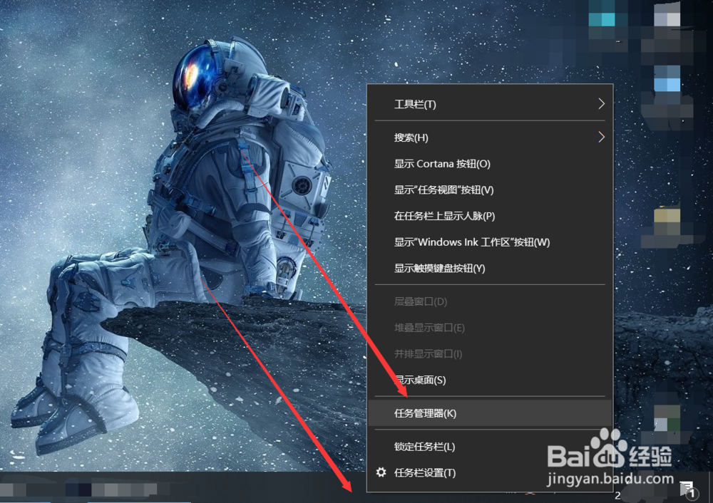 windows桌面不见了怎么办