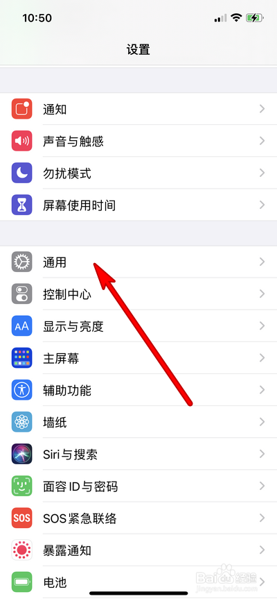 苹果iOS14.5.1更新了什么内容