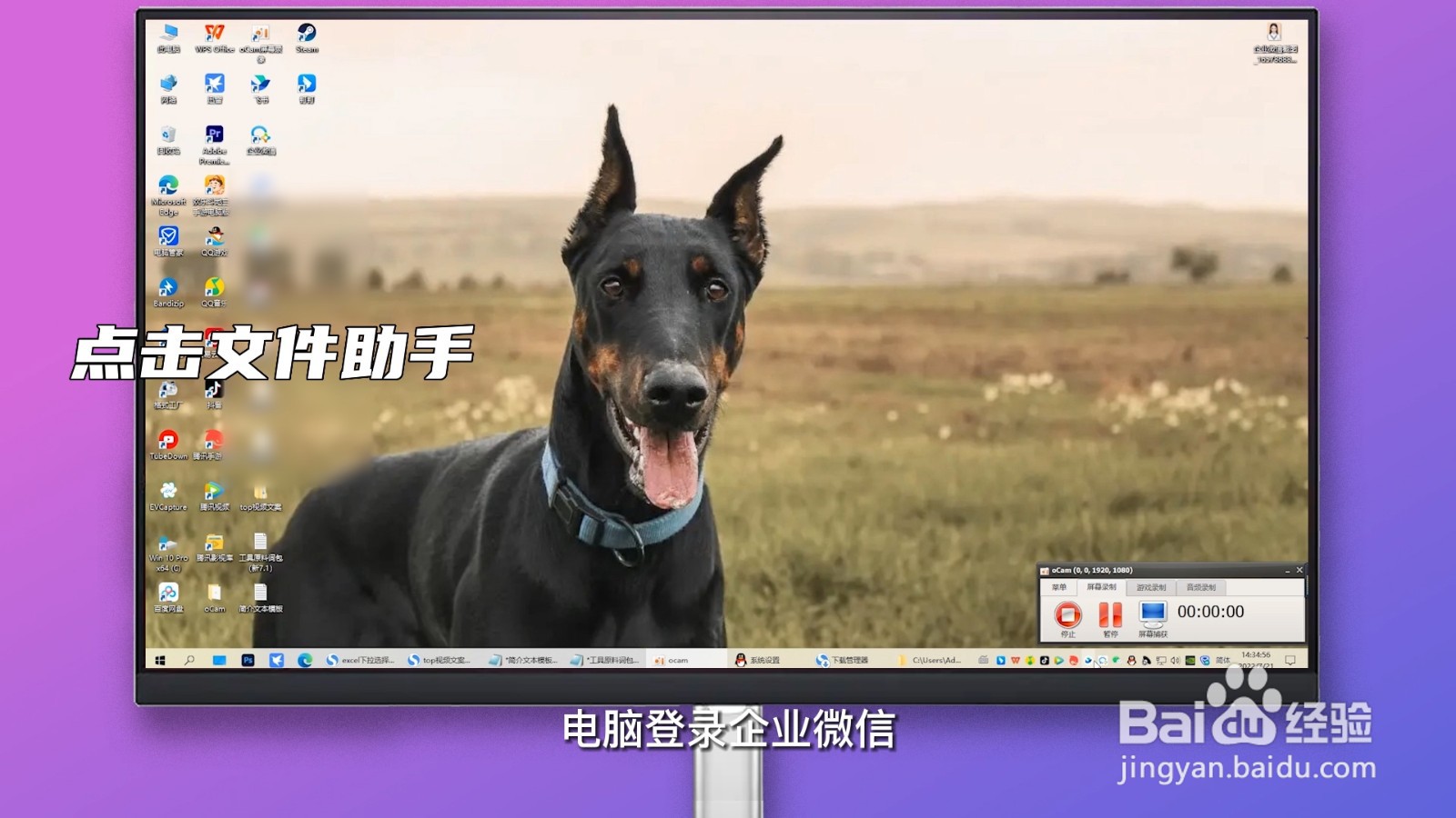 如何把手机上的照片传到电脑上