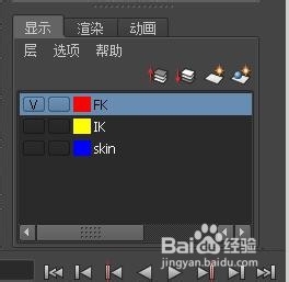 腿部节点绑定：三套骨骼IKFK的切换