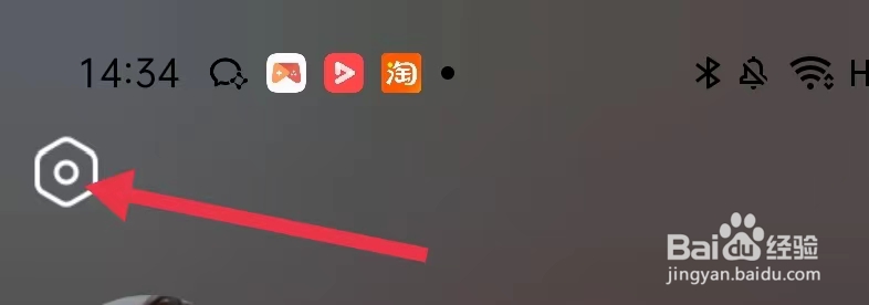 酷狗唱唱怎么开启标题提醒
