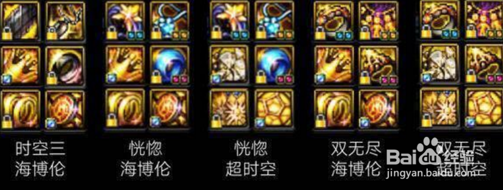 dnf鱼雕和贪食之痕哪个好些？