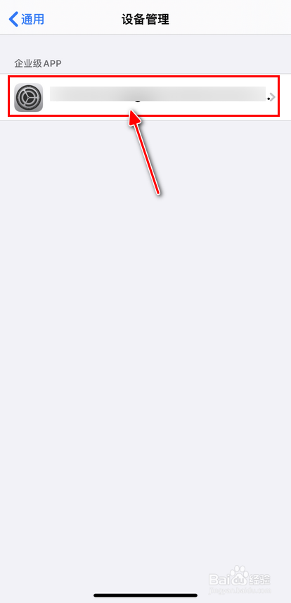 【Apple】iPhone解决