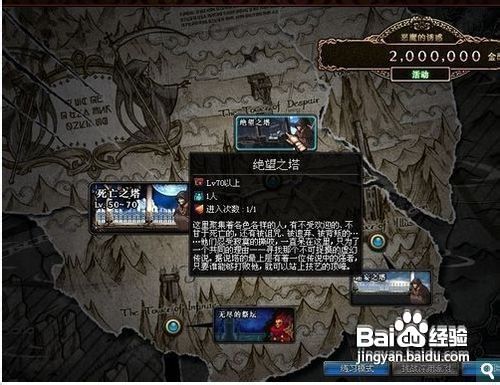 dnf绝望100层攻略