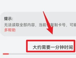 华为怎么开门禁卡