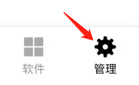 应用宝安装软件完成后怎么设置自动删除安装包