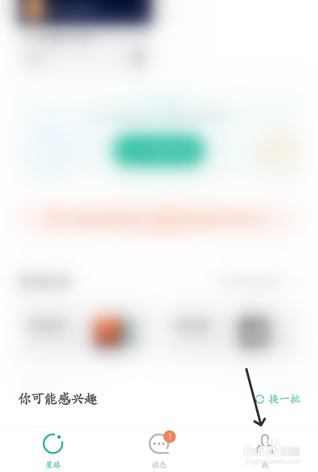 知识星球找到我的钱包