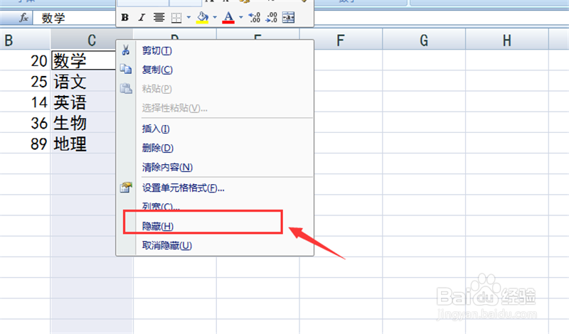 excel如何实现不连续列/行内容的复制粘贴