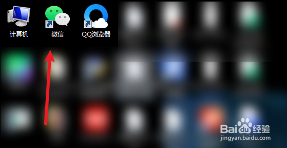 微信里的视频在电脑上如何播放