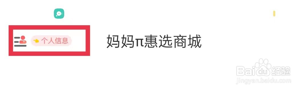 妈妈πAPP怎么清理缓存