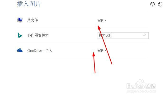 在word中水印怎么操作
