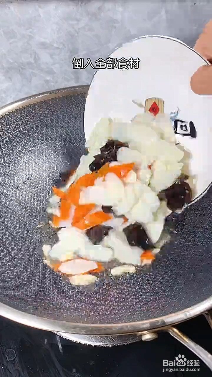 如何制作素炒山药