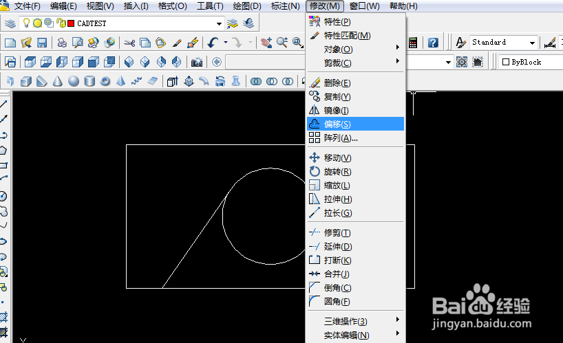 AutoCAD2002/2005试题汇编2.1题解