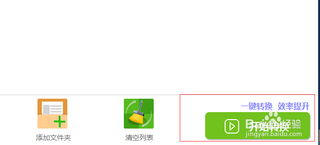 word与pdf转换的小技巧