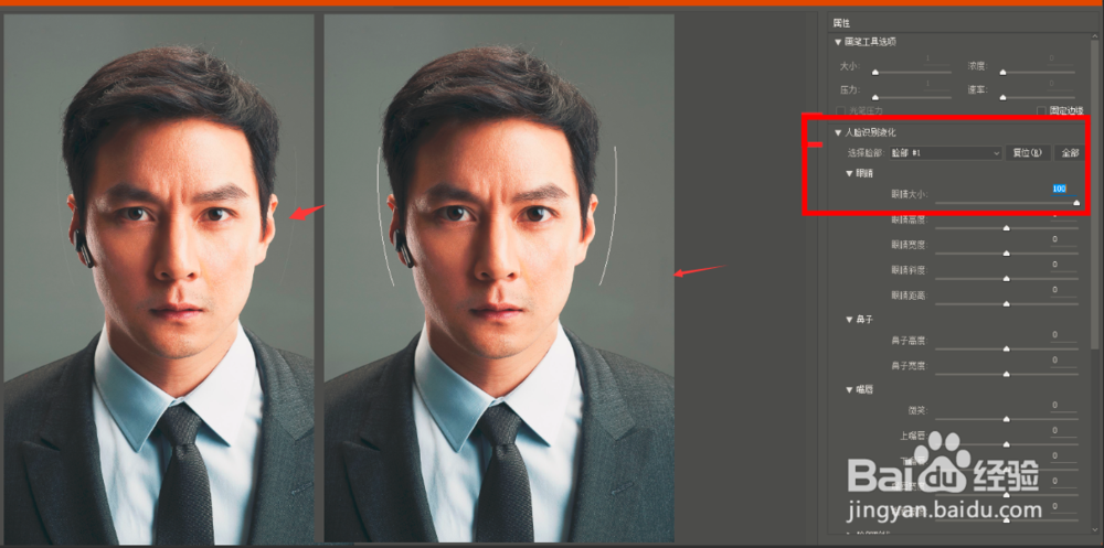 【PS】ps cc如何快速人脸识别液化?五官修图